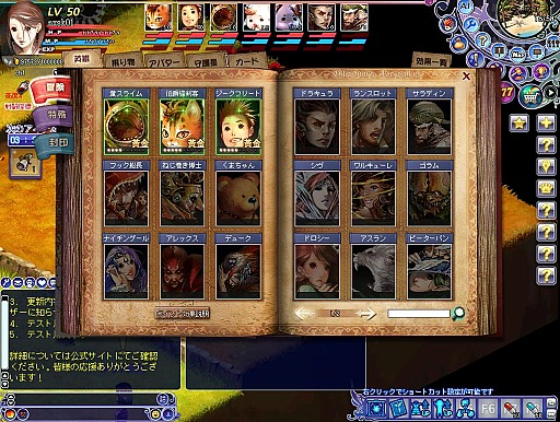 画像ギャラリー No.011のサムネイル画像 / イラスト調のキャラ作成が新鮮なタクティカルMMORPG「聖剣ONLINE」CBT先行レポート。「英雄」を集め，自分だけの戦略/戦術を組み立てよう