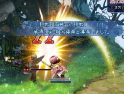 画像ギャラリー No.013のサムネイル画像 / イラスト調のキャラ作成が新鮮なタクティカルMMORPG「聖剣ONLINE」CBT先行レポート。「英雄」を集め，自分だけの戦略/戦術を組み立てよう