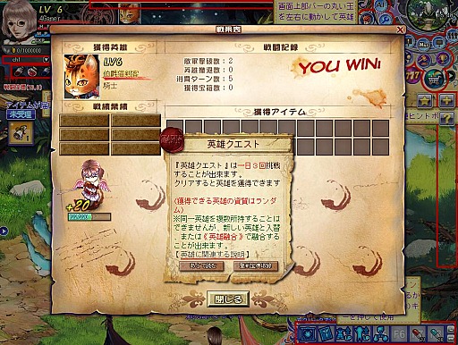 画像ギャラリー No.015のサムネイル画像 / イラスト調のキャラ作成が新鮮なタクティカルMMORPG「聖剣ONLINE」CBT先行レポート。「英雄」を集め，自分だけの戦略/戦術を組み立てよう