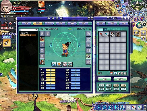 画像ギャラリー No.016のサムネイル画像 / イラスト調のキャラ作成が新鮮なタクティカルMMORPG「聖剣ONLINE」CBT先行レポート。「英雄」を集め，自分だけの戦略/戦術を組み立てよう