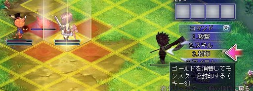 画像ギャラリー No.017のサムネイル画像 / イラスト調のキャラ作成が新鮮なタクティカルMMORPG「聖剣ONLINE」CBT先行レポート。「英雄」を集め，自分だけの戦略/戦術を組み立てよう