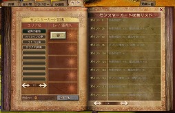 画像ギャラリー No.019のサムネイル画像 / イラスト調のキャラ作成が新鮮なタクティカルMMORPG「聖剣ONLINE」CBT先行レポート。「英雄」を集め，自分だけの戦略/戦術を組み立てよう