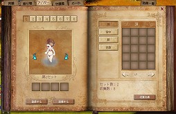 画像ギャラリー No.020のサムネイル画像 / イラスト調のキャラ作成が新鮮なタクティカルMMORPG「聖剣ONLINE」CBT先行レポート。「英雄」を集め，自分だけの戦略/戦術を組み立てよう