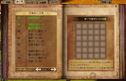 画像ギャラリー No.021のサムネイル画像 / イラスト調のキャラ作成が新鮮なタクティカルMMORPG「聖剣ONLINE」CBT先行レポート。「英雄」を集め，自分だけの戦略/戦術を組み立てよう