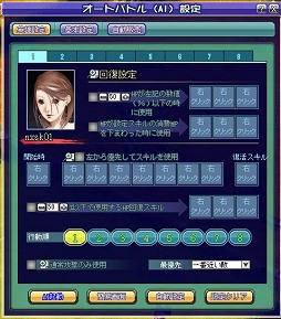 画像ギャラリー No.023のサムネイル画像 / イラスト調のキャラ作成が新鮮なタクティカルMMORPG「聖剣ONLINE」CBT先行レポート。「英雄」を集め，自分だけの戦略/戦術を組み立てよう