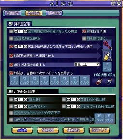 画像ギャラリー No.024のサムネイル画像 / イラスト調のキャラ作成が新鮮なタクティカルMMORPG「聖剣ONLINE」CBT先行レポート。「英雄」を集め，自分だけの戦略/戦術を組み立てよう