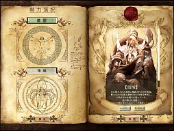 画像ギャラリー No.026のサムネイル画像 / イラスト調のキャラ作成が新鮮なタクティカルMMORPG「聖剣ONLINE」CBT先行レポート。「英雄」を集め，自分だけの戦略/戦術を組み立てよう