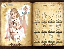 画像ギャラリー No.027のサムネイル画像 / イラスト調のキャラ作成が新鮮なタクティカルMMORPG「聖剣ONLINE」CBT先行レポート。「英雄」を集め，自分だけの戦略/戦術を組み立てよう