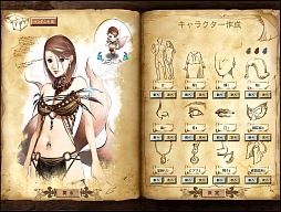 画像ギャラリー No.028のサムネイル画像 / イラスト調のキャラ作成が新鮮なタクティカルMMORPG「聖剣ONLINE」CBT先行レポート。「英雄」を集め，自分だけの戦略/戦術を組み立てよう