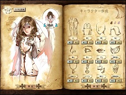 画像ギャラリー No.029のサムネイル画像 / イラスト調のキャラ作成が新鮮なタクティカルMMORPG「聖剣ONLINE」CBT先行レポート。「英雄」を集め，自分だけの戦略/戦術を組み立てよう