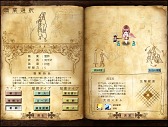 画像ギャラリー No.034のサムネイル画像 / イラスト調のキャラ作成が新鮮なタクティカルMMORPG「聖剣ONLINE」CBT先行レポート。「英雄」を集め，自分だけの戦略/戦術を組み立てよう