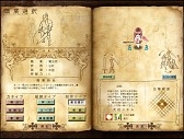 画像ギャラリー No.038のサムネイル画像 / イラスト調のキャラ作成が新鮮なタクティカルMMORPG「聖剣ONLINE」CBT先行レポート。「英雄」を集め，自分だけの戦略/戦術を組み立てよう