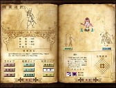 画像ギャラリー No.039のサムネイル画像 / イラスト調のキャラ作成が新鮮なタクティカルMMORPG「聖剣ONLINE」CBT先行レポート。「英雄」を集め，自分だけの戦略/戦術を組み立てよう