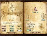 画像ギャラリー No.040のサムネイル画像 / イラスト調のキャラ作成が新鮮なタクティカルMMORPG「聖剣ONLINE」CBT先行レポート。「英雄」を集め，自分だけの戦略/戦術を組み立てよう
