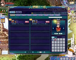 画像ギャラリー No.001のサムネイル画像 / 「聖剣ONLINE」正月イベント開始＆正月バージョンのモールアイテムが登場