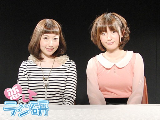 画像ギャラリー No.001のサムネイル画像 / 恋愛ADV「恋してアニ研」，Webラジオ公開収録イベントのレポートが公開に