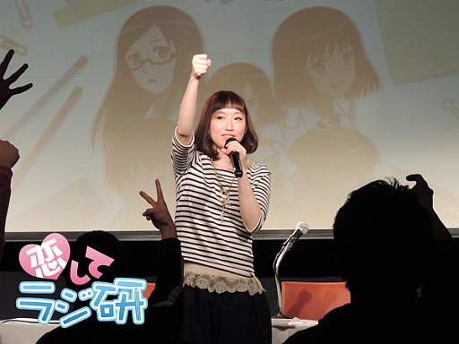 画像ギャラリー No.003のサムネイル画像 / 恋愛ADV「恋してアニ研」，Webラジオ公開収録イベントのレポートが公開に