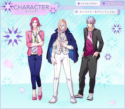 画像ギャラリー No.002のサムネイル画像 / 「はつカレっ☆恋愛デビュー宣言！」，サブキャラの自己紹介ボイスが追加