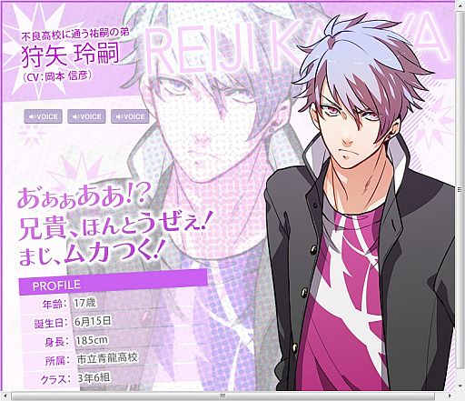 画像ギャラリー No.005のサムネイル画像 / 「はつカレっ☆恋愛デビュー宣言！」，サブキャラの自己紹介ボイスが追加