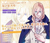 画像ギャラリー No.001のサムネイル画像 / 「はつカレっ☆恋愛デビュー宣言！」サブキャラのサンプルボイスが公開