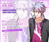 画像ギャラリー No.003のサムネイル画像 / 「はつカレっ☆恋愛デビュー宣言！」サブキャラのサンプルボイスが公開