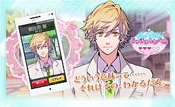 画像ギャラリー No.002のサムネイル画像 / 「はつカレっ☆恋愛デビュー宣言！」公式サイトに新ボイスコンテンツが登場