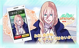画像ギャラリー No.003のサムネイル画像 / 「はつカレっ☆恋愛デビュー宣言！」公式サイトに新ボイスコンテンツが登場