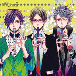 画像ギャラリー No.001のサムネイル画像 / 音楽CD「とびだせ！あさまっくらじお3」が4月3日に発売
