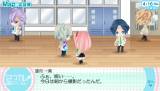 はつカレっ☆恋愛デビュー宣言！