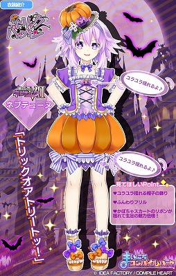 画像ギャラリー No.002のサムネイル画像 / 「まいにちコンパイルハート」，新たなハロウィン衣装が追加に