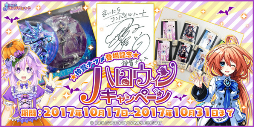 画像ギャラリー No.005のサムネイル画像 / 「まいにちコンパイルハート」，塔亰Clanpoolの“神貫ナツメ”が追加