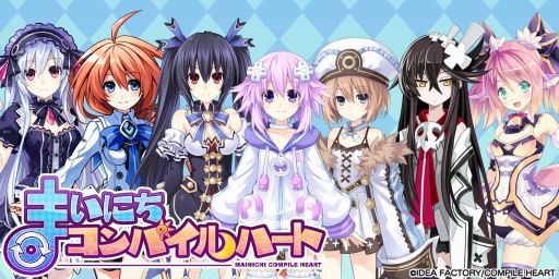 画像ギャラリー No.001のサムネイル画像 / 「まいにちコンパイルハート」，ティアラとリリアのゴシックメイド衣装が追加