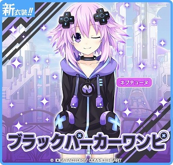 画像ギャラリー No.002のサムネイル画像 / 「まいにちコンパイルハート」，新衣装“ブラックパーカーワンピ”が実装
