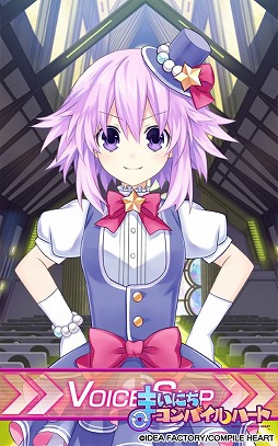 画像ギャラリー No.002のサムネイル画像 / 「まいにちコンパイルハート」，ネプテューヌとベールのアイドル衣装が登場