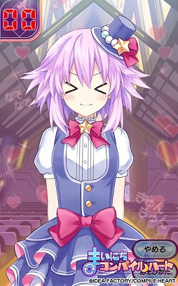 画像ギャラリー No.003のサムネイル画像 / 「まいにちコンパイルハート」，ネプテューヌとベールのアイドル衣装が登場