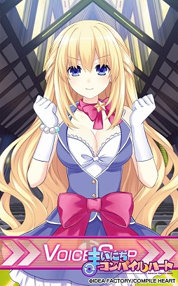 画像ギャラリー No.004のサムネイル画像 / 「まいにちコンパイルハート」，ネプテューヌとベールのアイドル衣装が登場