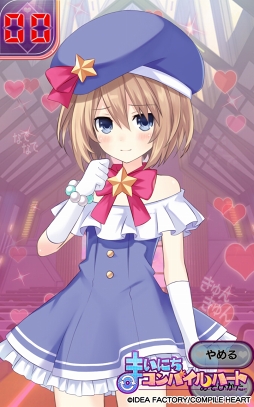 画像ギャラリー No.005のサムネイル画像 / 「まいにちコンパイルハート」，アイドル衣装の追加と新たな背景＆BGMセットが登場