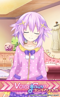 画像ギャラリー No.002のサムネイル画像 / 「まいにちコンパイルハート」，ネプテューヌとベールのナイトウェア衣装が登場