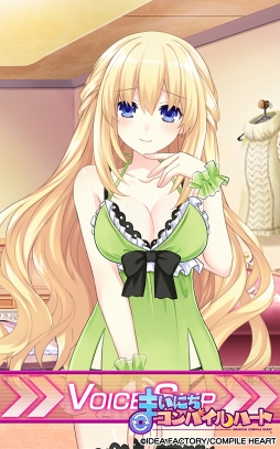 画像ギャラリー No.003のサムネイル画像 / 「まいにちコンパイルハート」，ネプテューヌとベールのナイトウェア衣装が登場