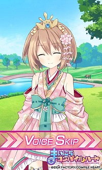 画像ギャラリー No.003のサムネイル画像 / 「まいにちコンパイルハート」，“ブラン”のひな祭り衣装が追加に