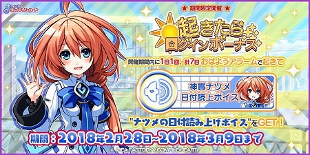 画像ギャラリー No.005のサムネイル画像 / 「まいにちコンパイルハート」，“ブラン”のひな祭り衣装が追加に