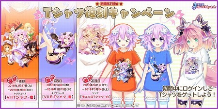 画像ギャラリー No.006のサムネイル画像 / 「まいにちコンパイルハート」，“ブラン”のひな祭り衣装が追加に