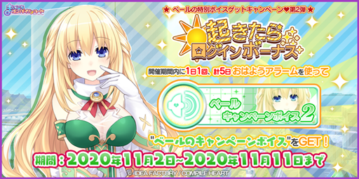 画像ギャラリー No.004のサムネイル画像 / 「まいにちコンパイルハート」，サブスクリプション型サービス・月額プレミアムを公開