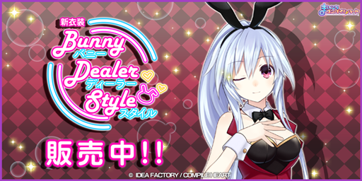画像ギャラリー No.005のサムネイル画像 / 「まいにちコンパイルハート」，サブスクリプション型サービス・月額プレミアムを公開