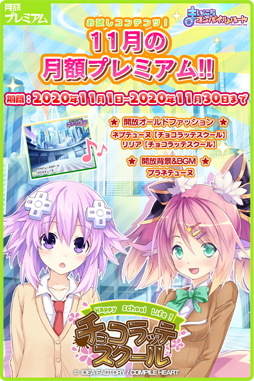 画像ギャラリー No.007のサムネイル画像 / 「まいにちコンパイルハート」，サブスクリプション型サービス・月額プレミアムを公開