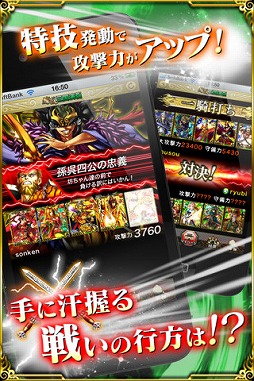繚乱三国演義