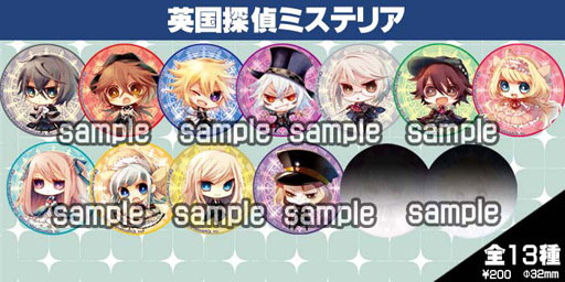 画像ギャラリー No.006のサムネイル画像 / 「英国探偵ミステリア」，7月22日より店舗連動型のキャンペーンを開催