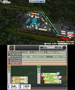 画像ギャラリー No.001のサムネイル画像 / 「ぼくは航空管制官 成田 with ANA」，限定QRステージ第11弾を本日配信