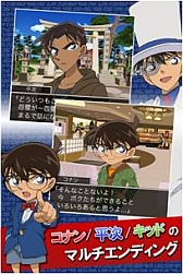 画像ギャラリー No.001のサムネイル画像 / スマホ向け「名探偵コナンの推理ゲーム」が2月18日からｄゲームで配信