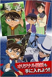 画像ギャラリー No.002のサムネイル画像 / スマホ向け「名探偵コナンの推理ゲーム」が2月18日からｄゲームで配信